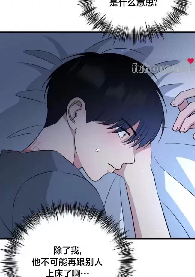 第23话 第 30 页