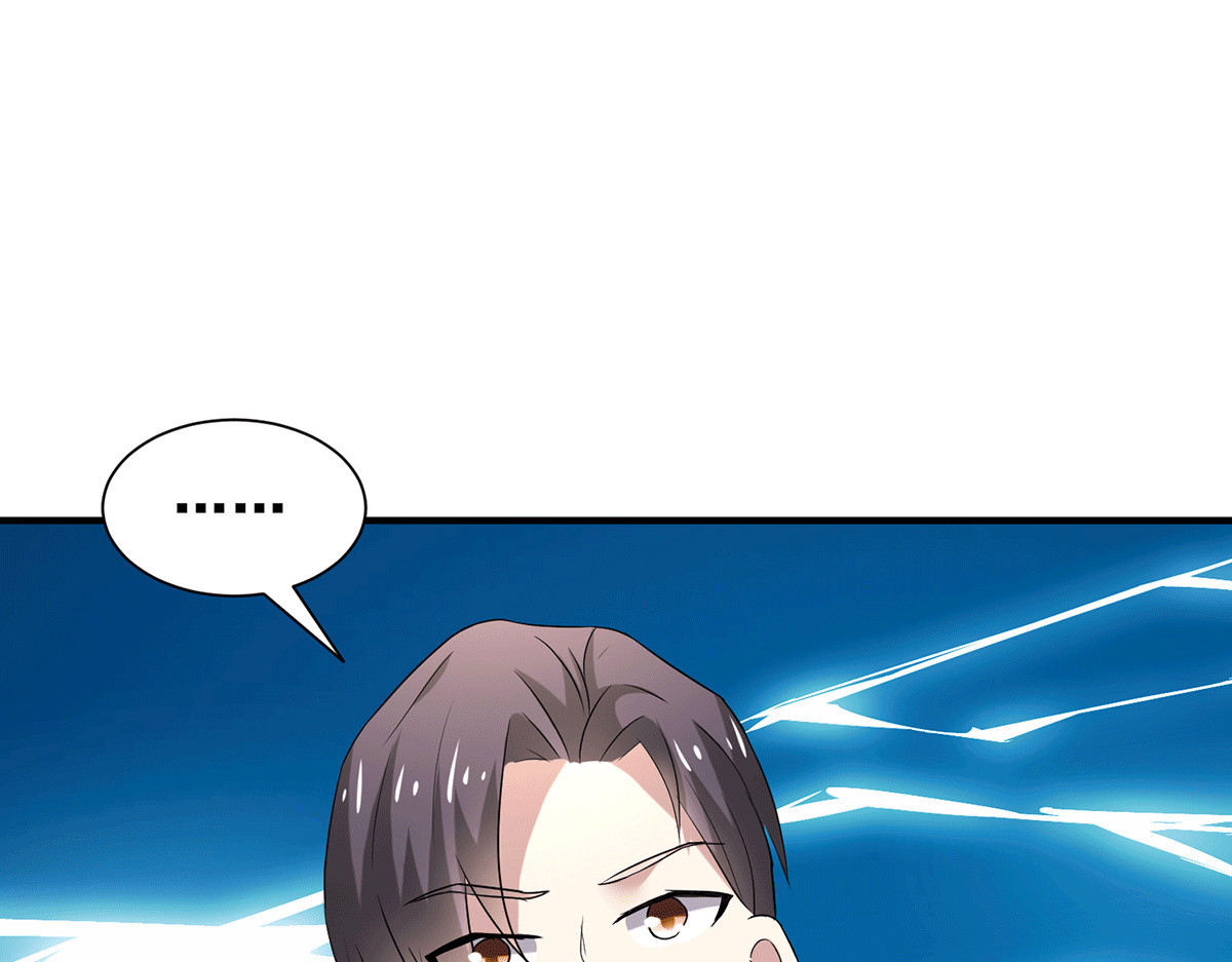 第246话 神秘的继子 第 70 页