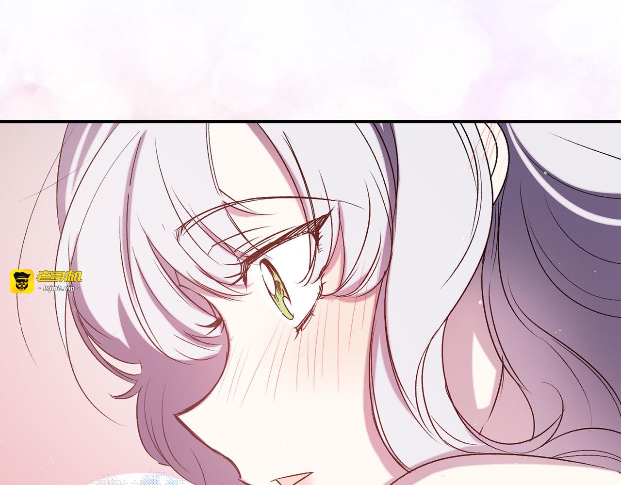 第58话 耐心有限 第 21 页