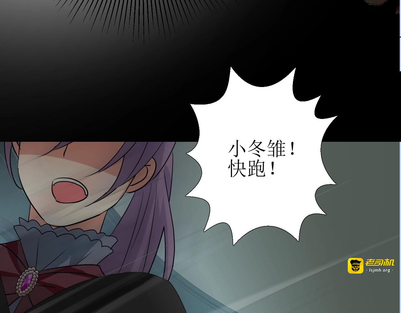 第37话 卖力表演 第 73 页