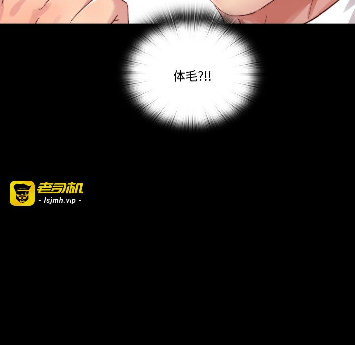 第3话 第 97 页