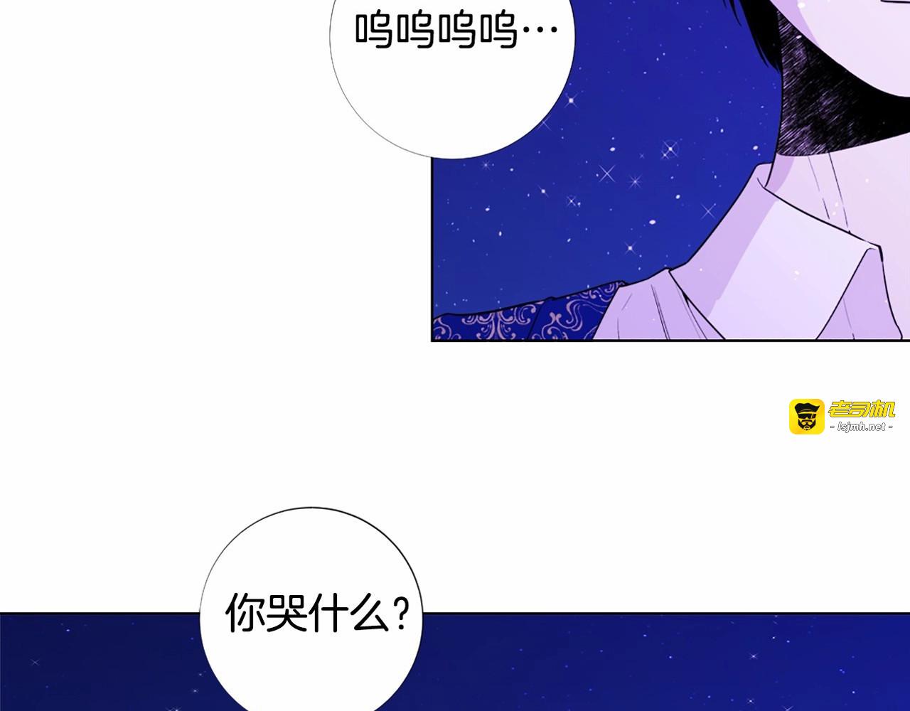 第17话 告黑状 第 151 页