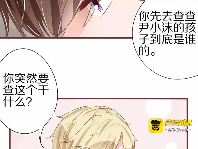 第53话 第 49 页