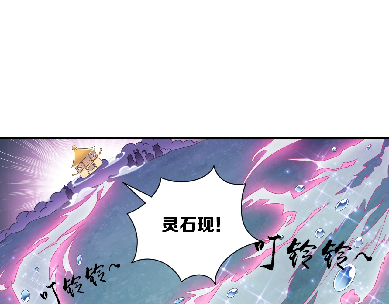 第53话 潜入 第 22 页