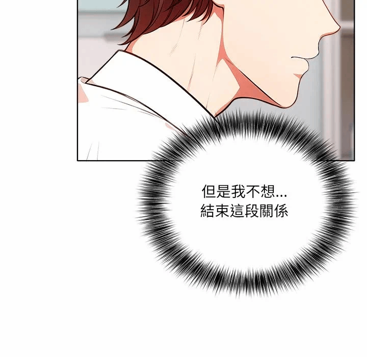 第14话第14话 第 57 页