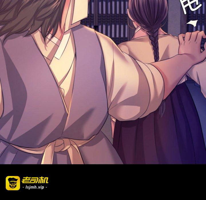 第73话 第 81 页