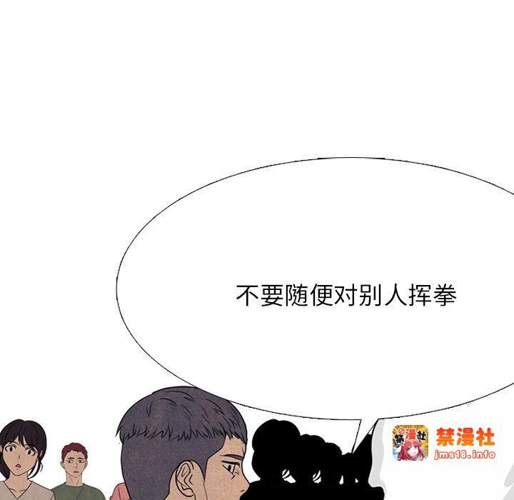 第326话 第 53 页