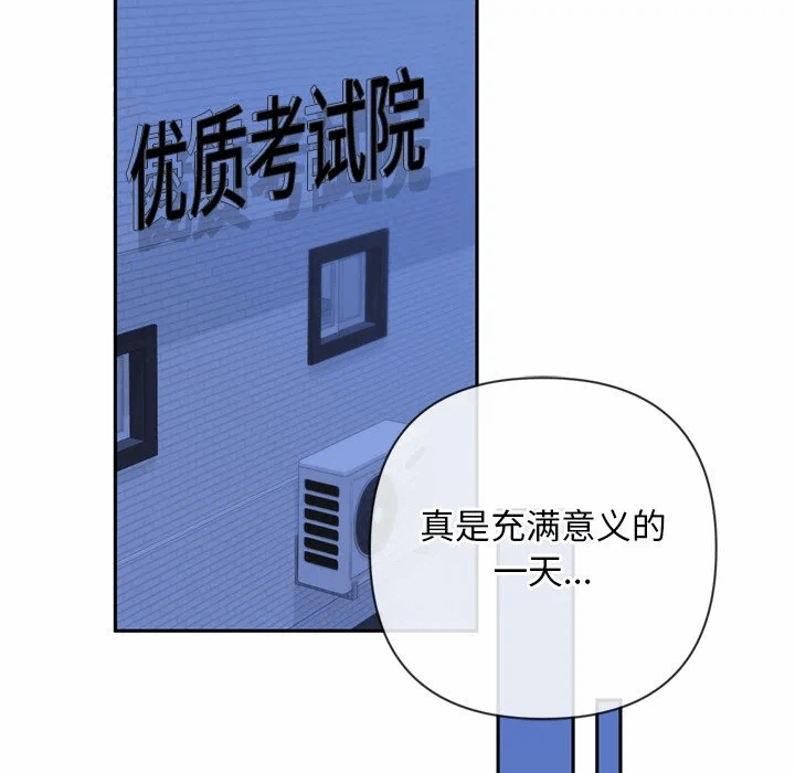 第3话 第 187 页