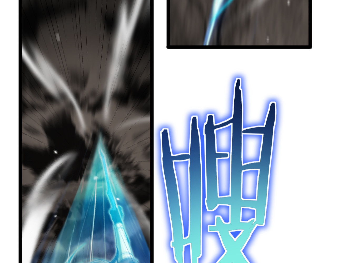 第171话 神剑护主 第 58 页