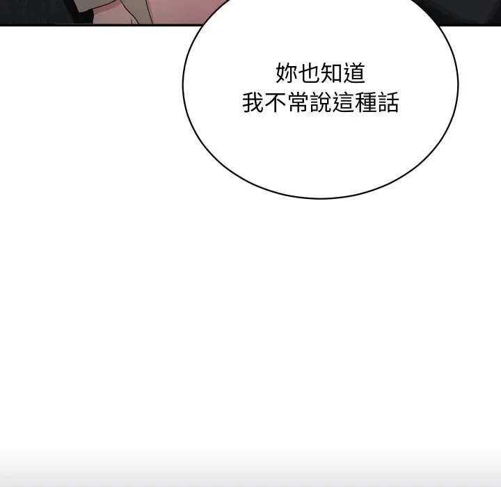 第3话 第 29 页