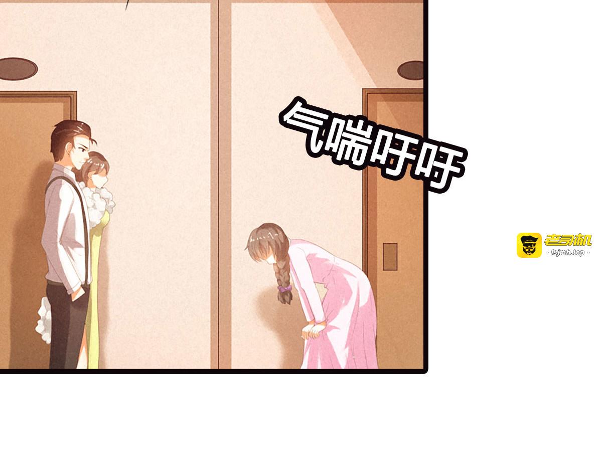第16话 第 51 页