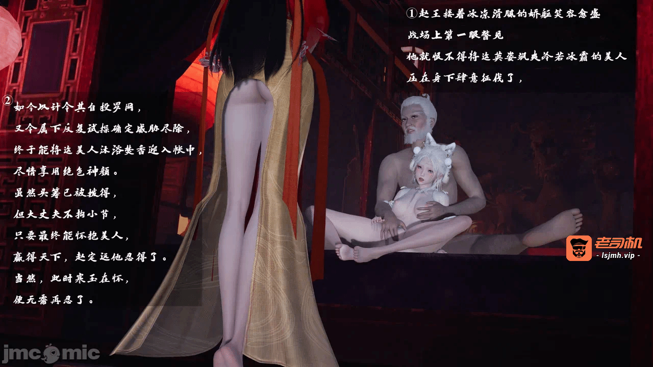 第一话 第 205 页