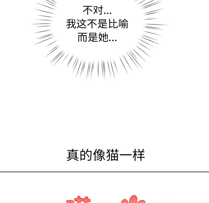 第20话 第 12 页