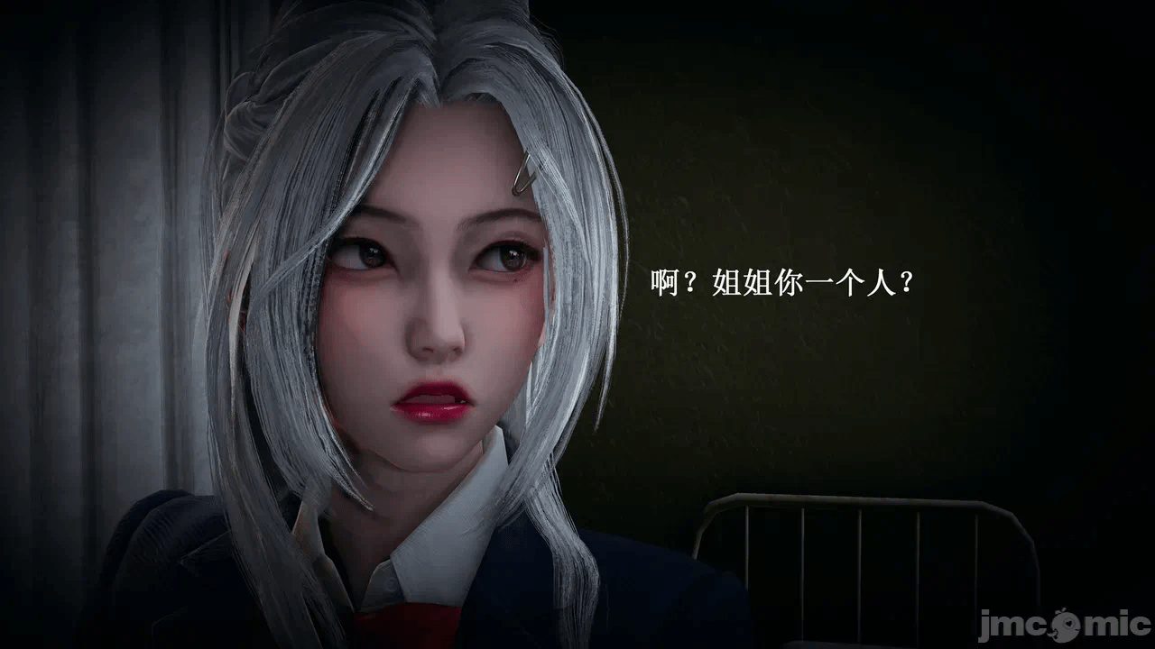 第一话 第 520 页