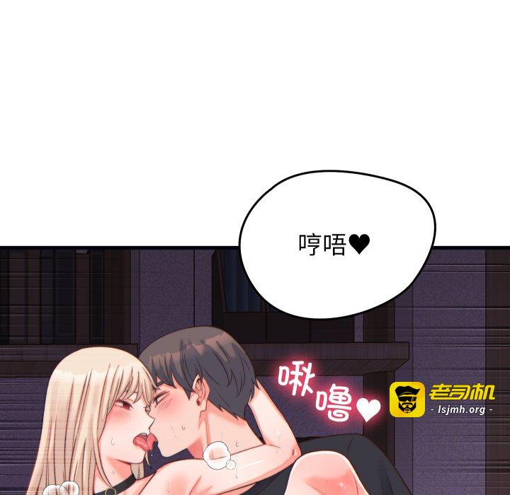 第22话 第 57 页