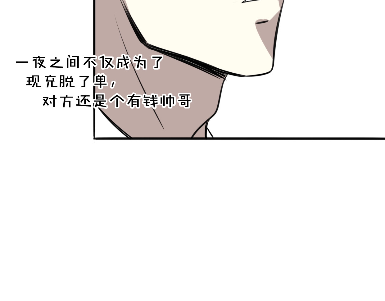完结篇 一路陪伴 第 118 页