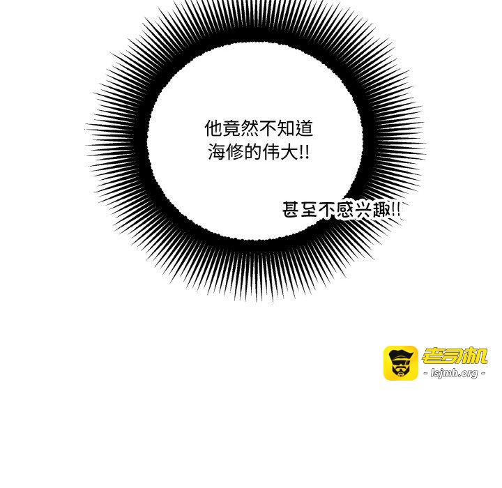 第5话 第 81 页