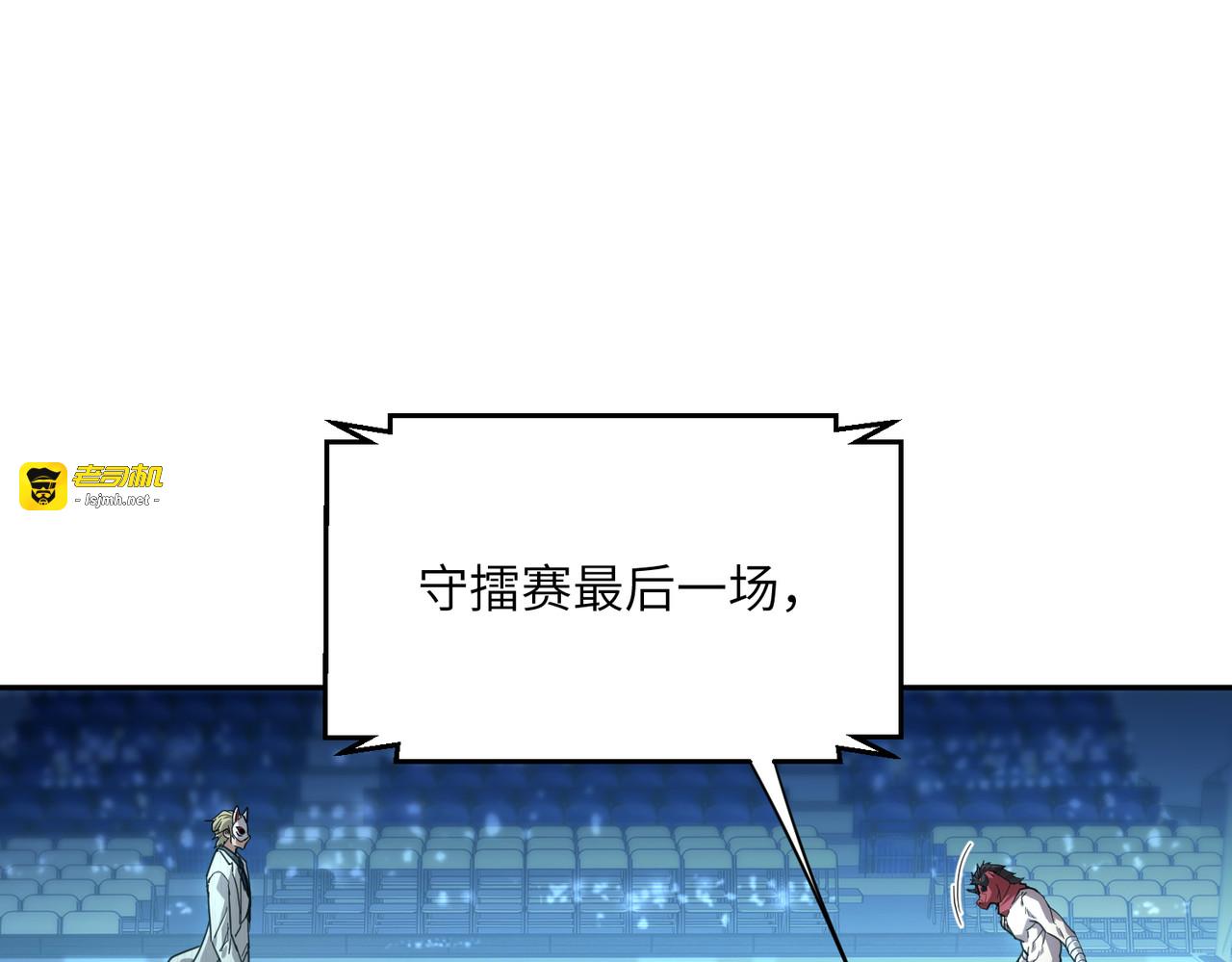 001话：地下武斗 第 181 页