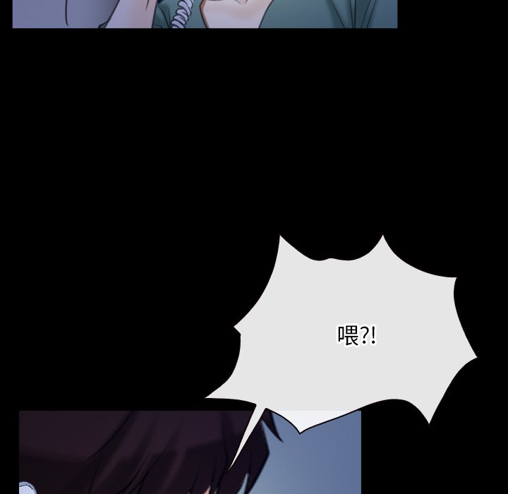 第38话 第 94 页