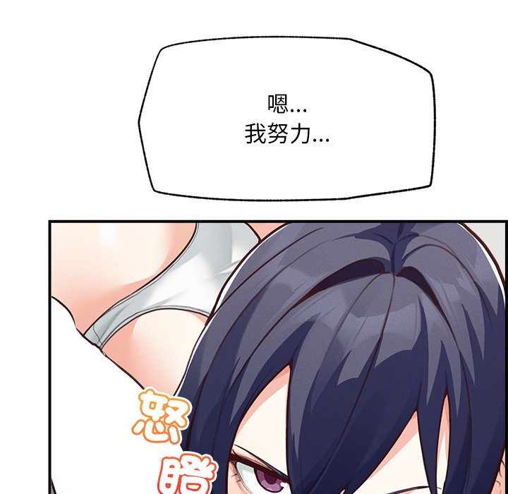 第8话 第 118 页