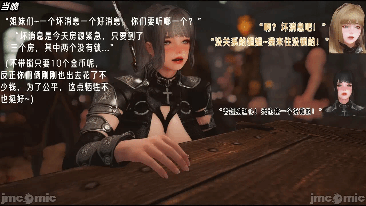 第一话 第 182 页