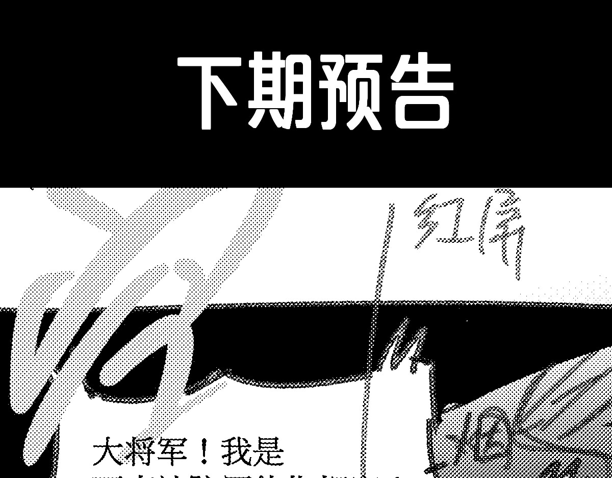 第124话 昨日温馨 第 200 页