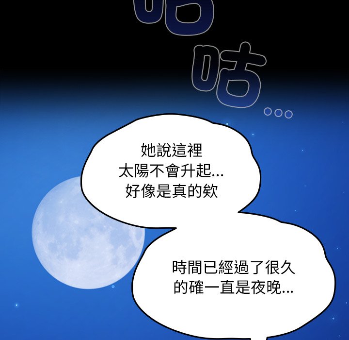 第3话 第 22 页
