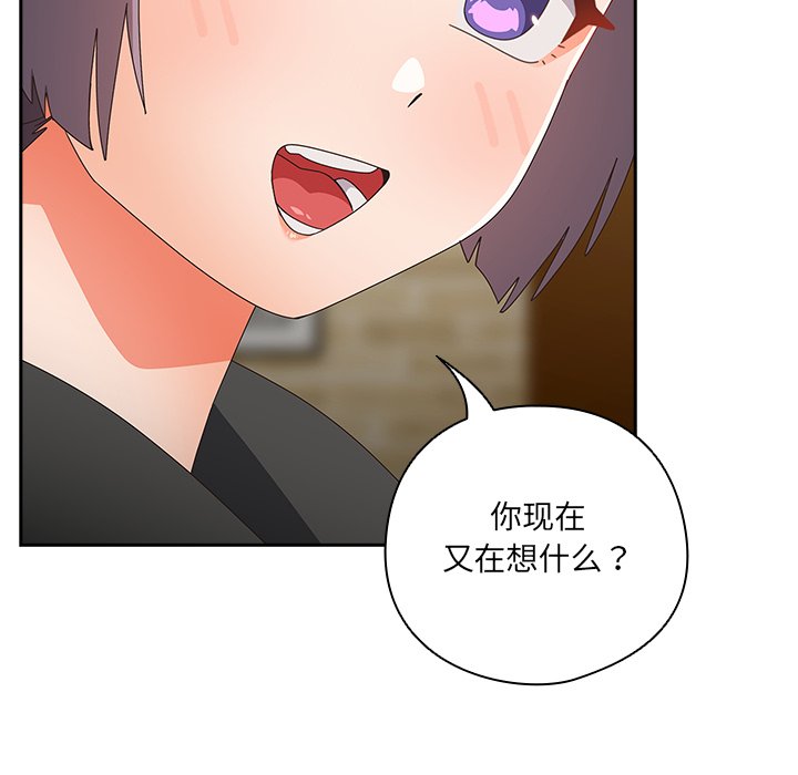 第25话 第 118 页