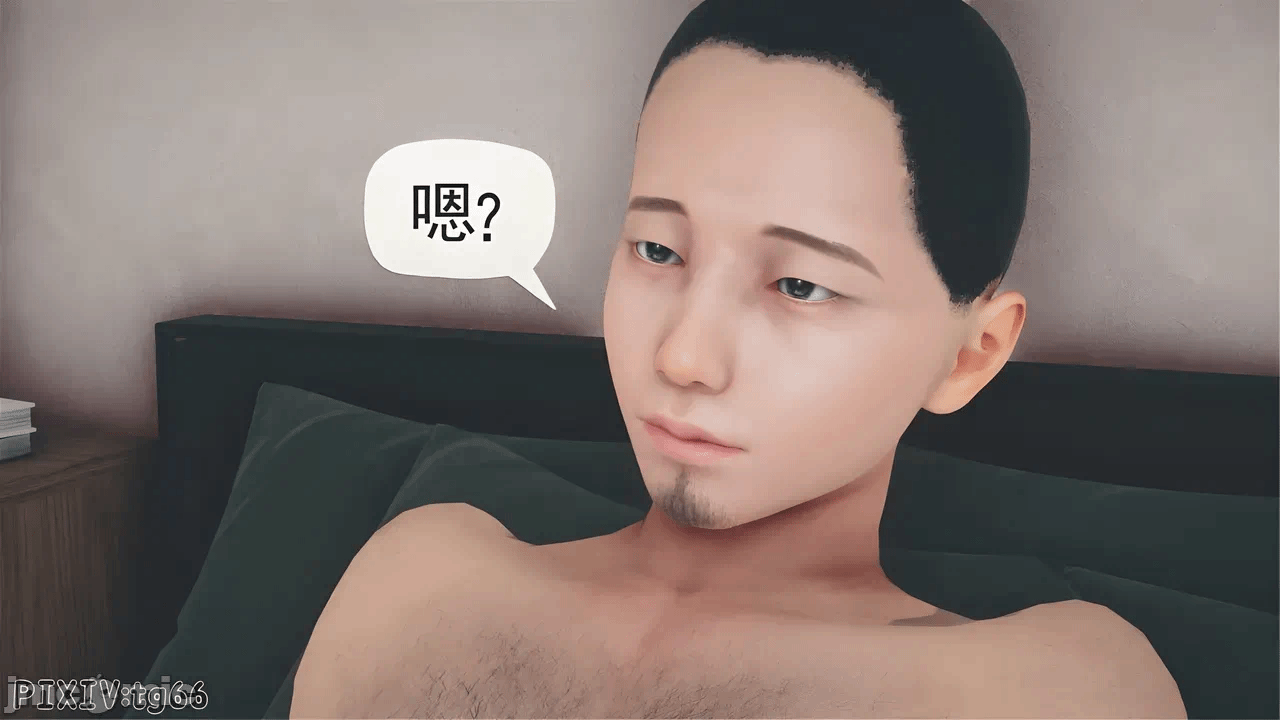 第一话 第 81 页