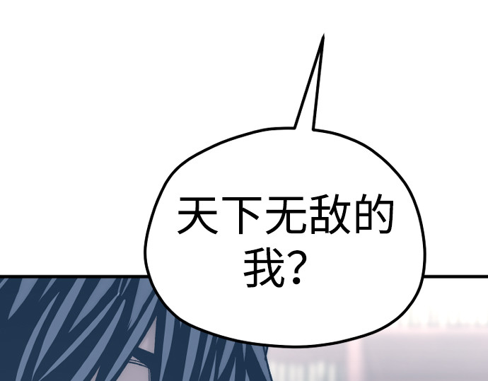 第125话 第 448 页