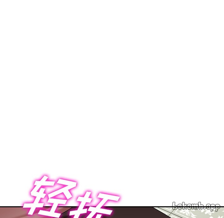 第7话 第 85 页