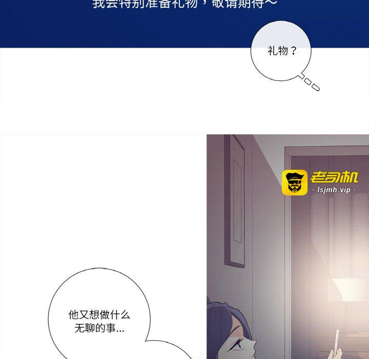 第15话 第 59 页
