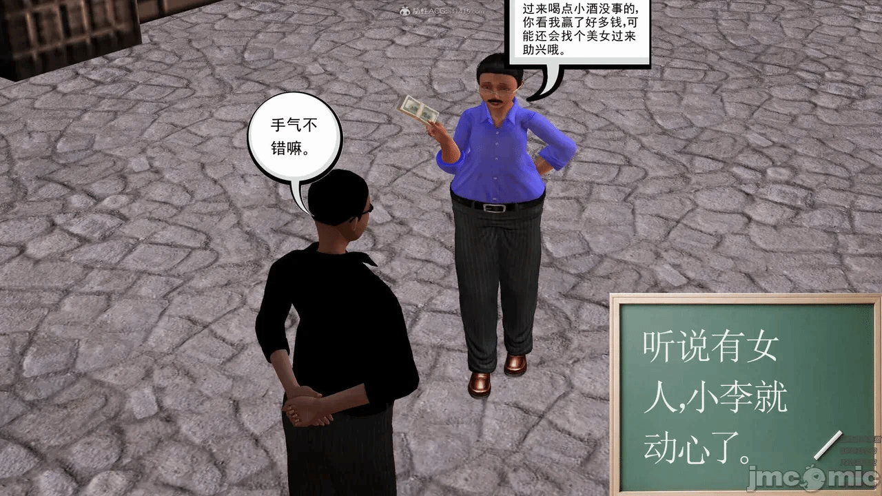 第一话 第 306 页