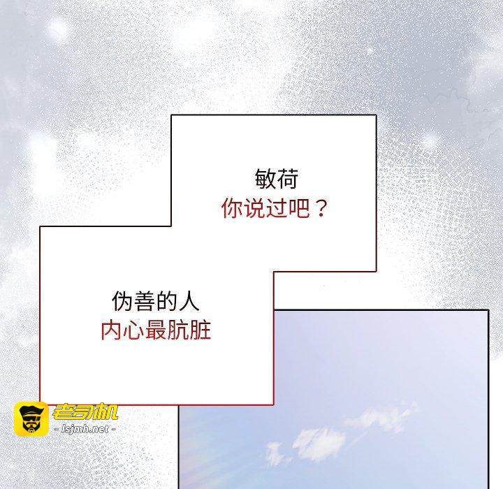 第7话 第 63 页