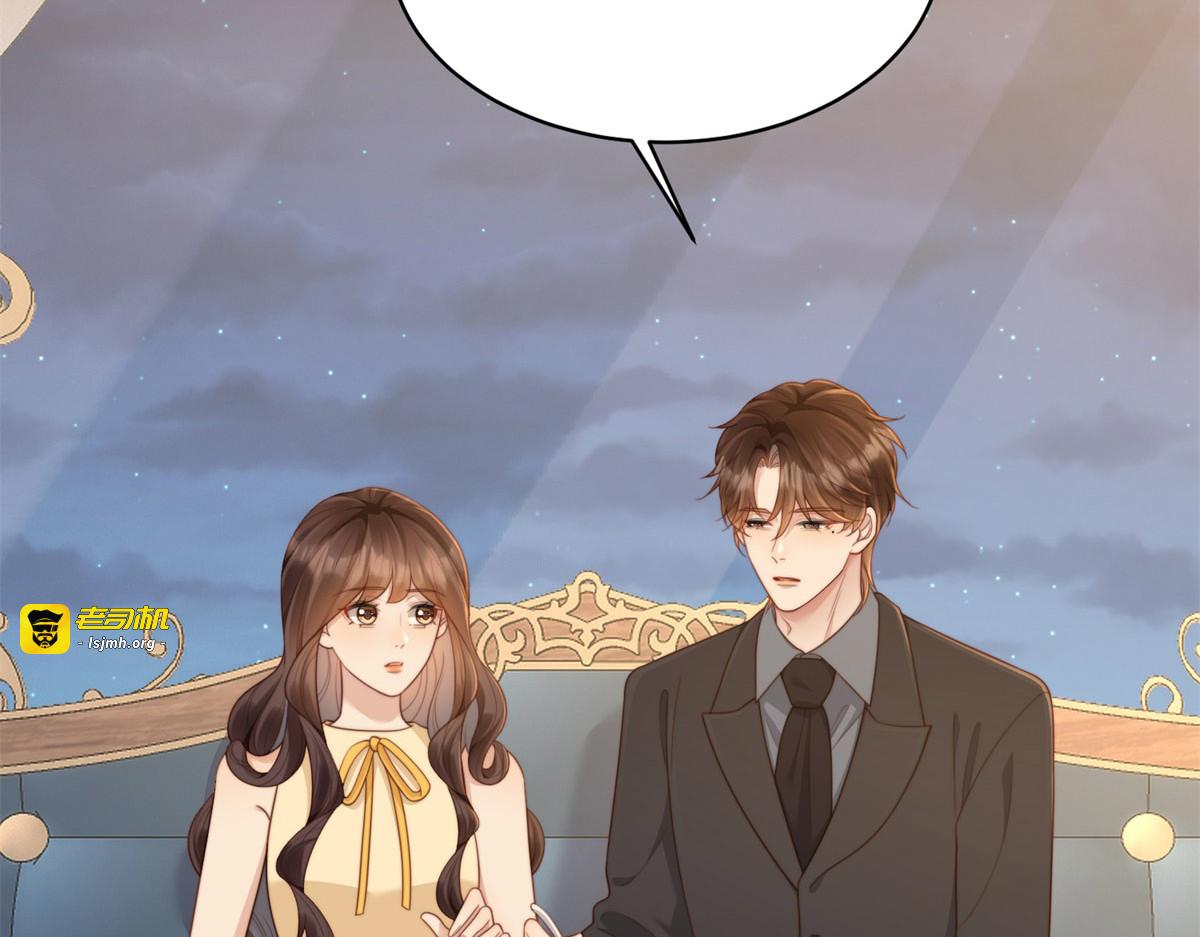 第45话 你说我……怀孕了？！ 第 81 页