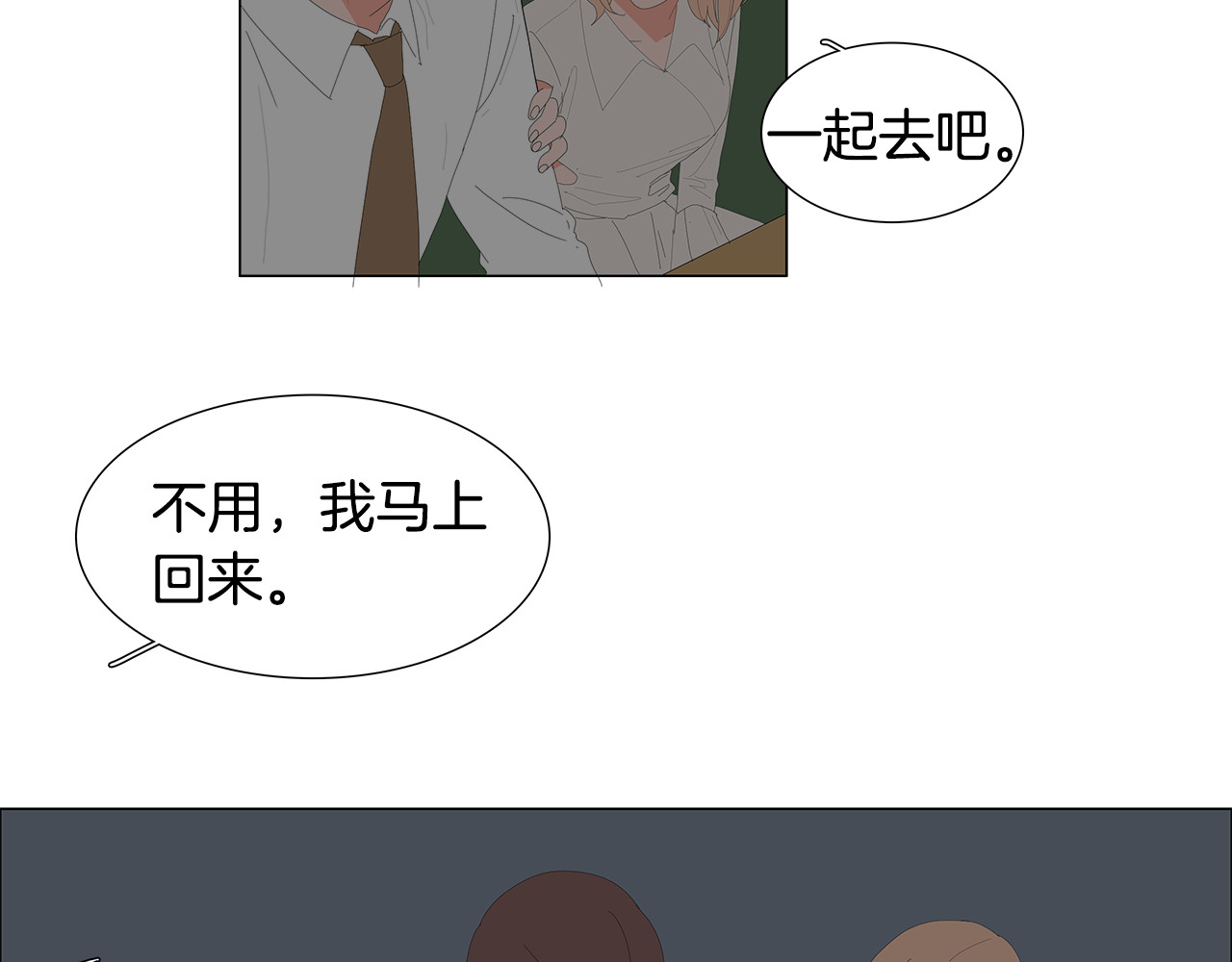 第75话 就要结束了 第 36 页