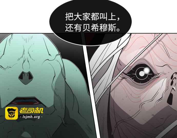 第56话 第 87 页