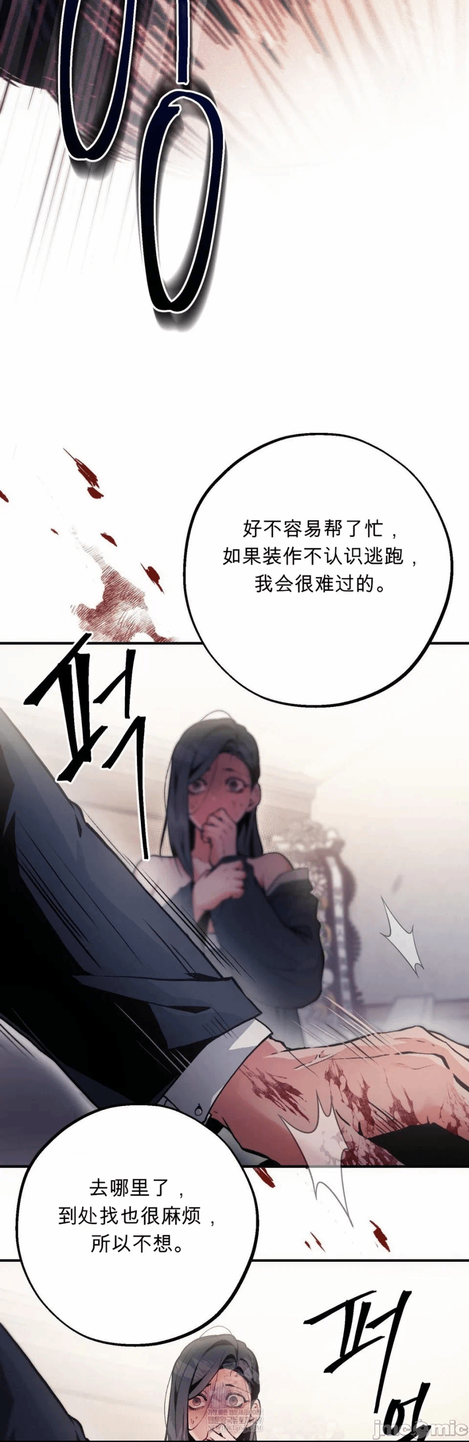 第1话 第 34 页