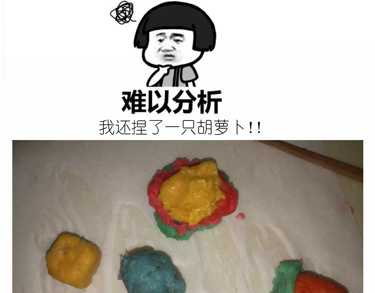 仙女自制橡皮泥 第 46 页