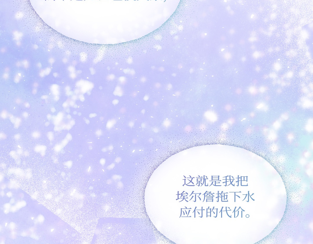 第44话 第 52 页
