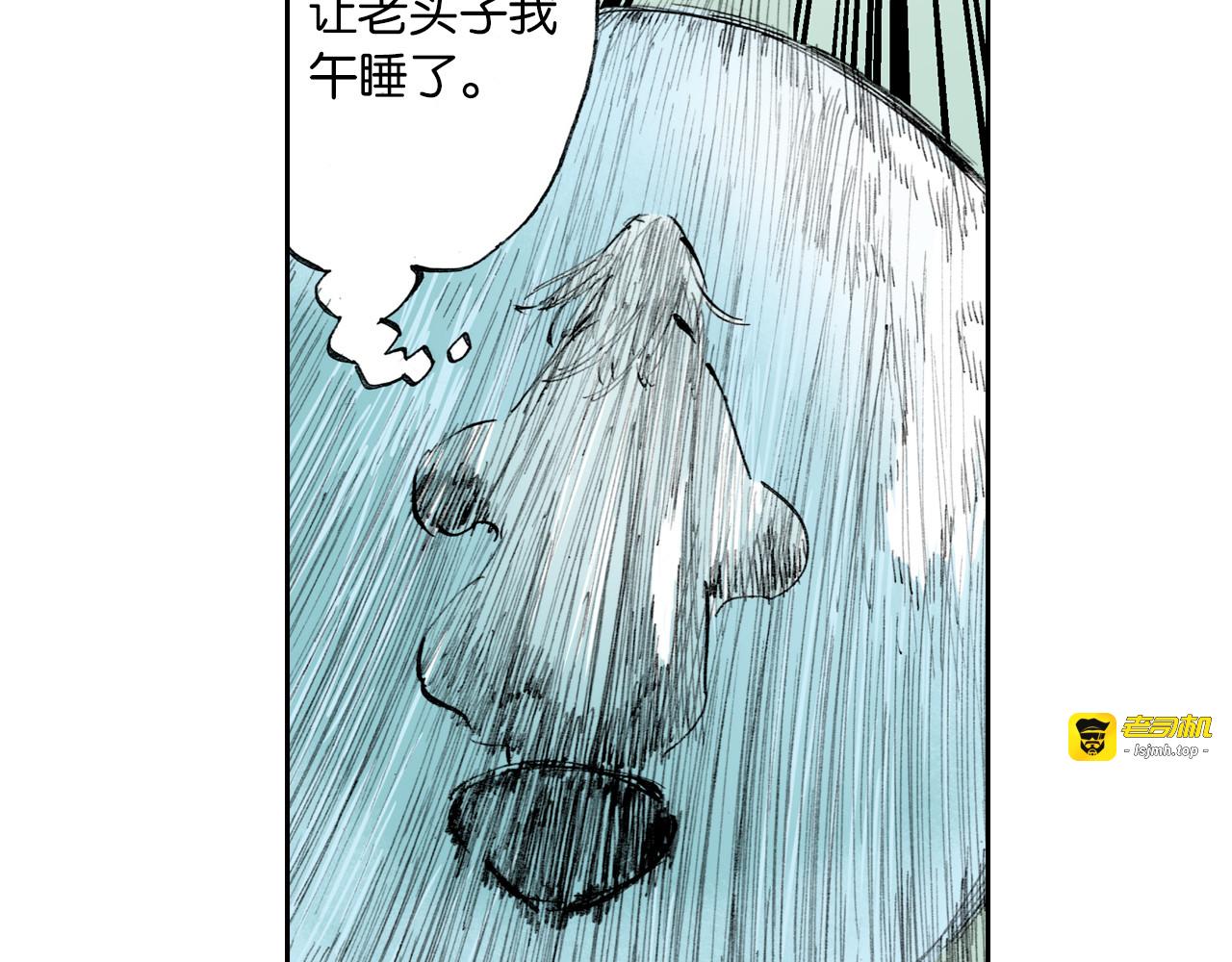 第51话 神迹 第 109 页