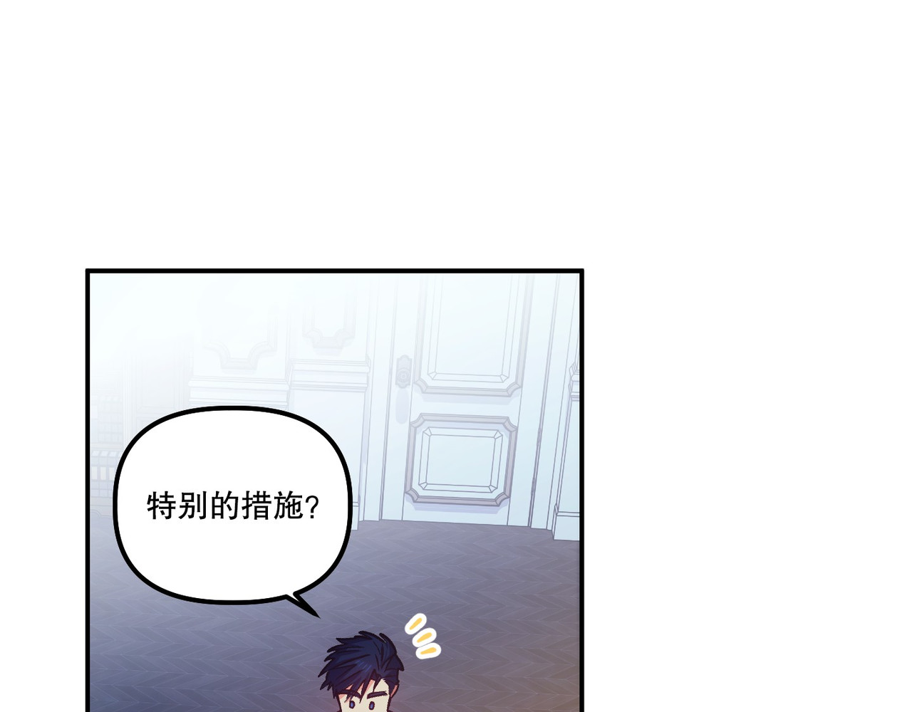 第 43话 第 61 页