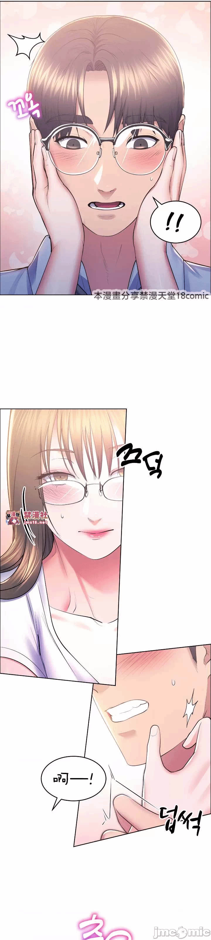 第12话 第 7 页