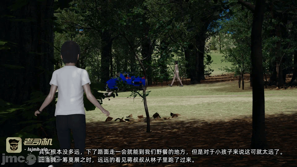 第一话 第 87 页