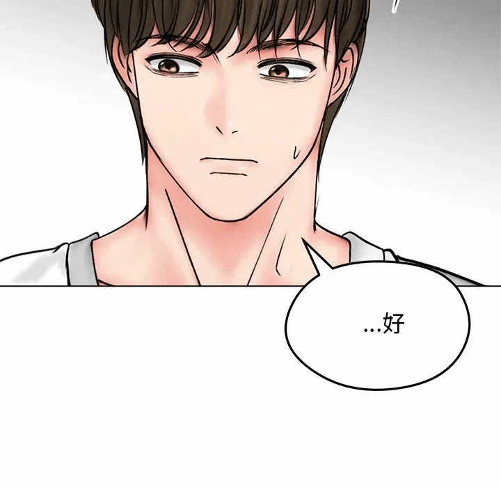 第8话 第 112 页