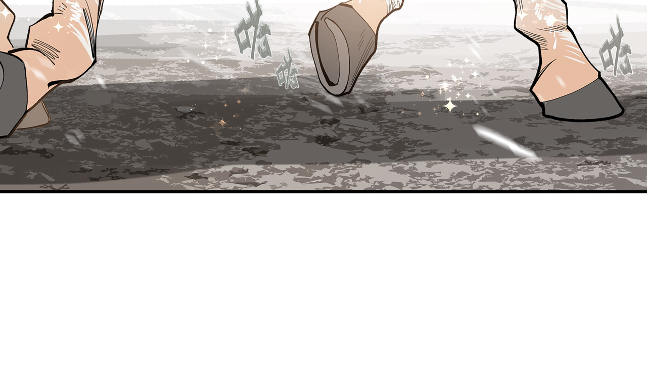 第3话  赤瞳炎魔 第 170 页