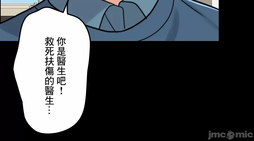 第69话 第 64 页