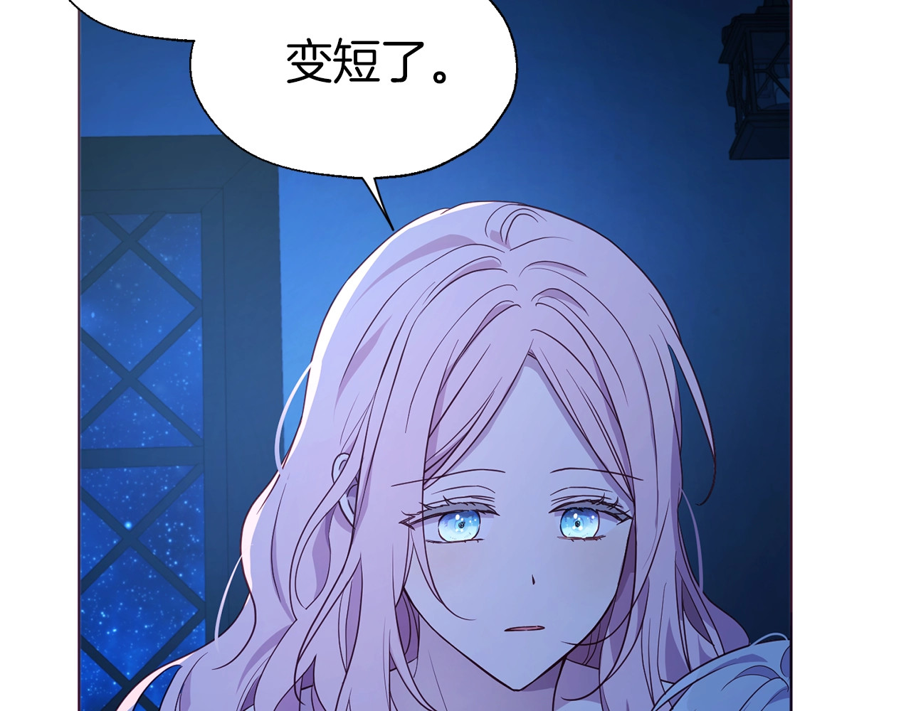 第87话 嫁给我 第 22 页