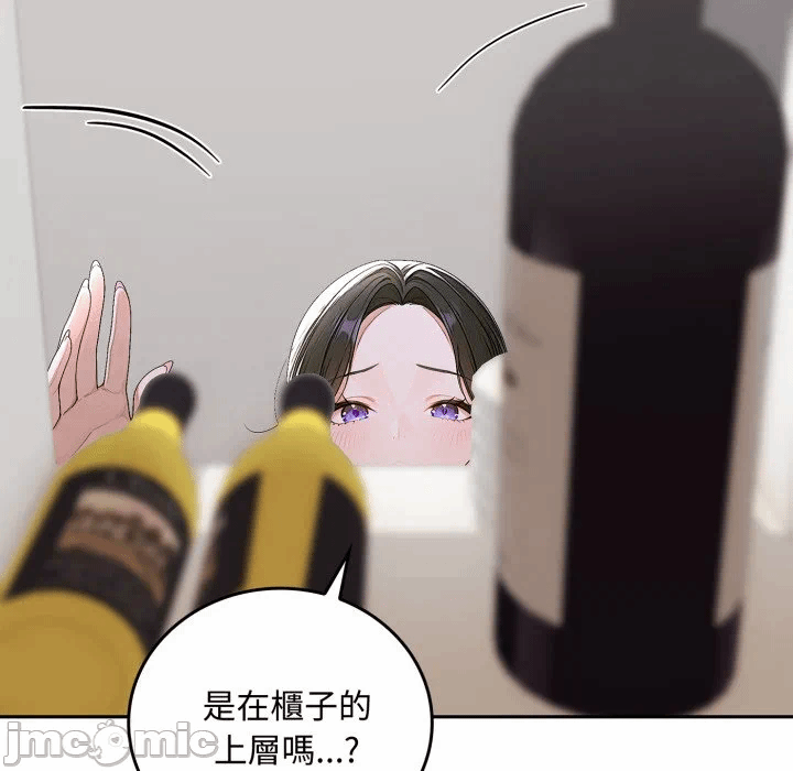 第15话 第 10 页