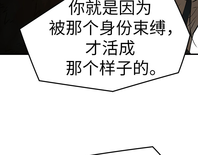 第82话 第 276 页